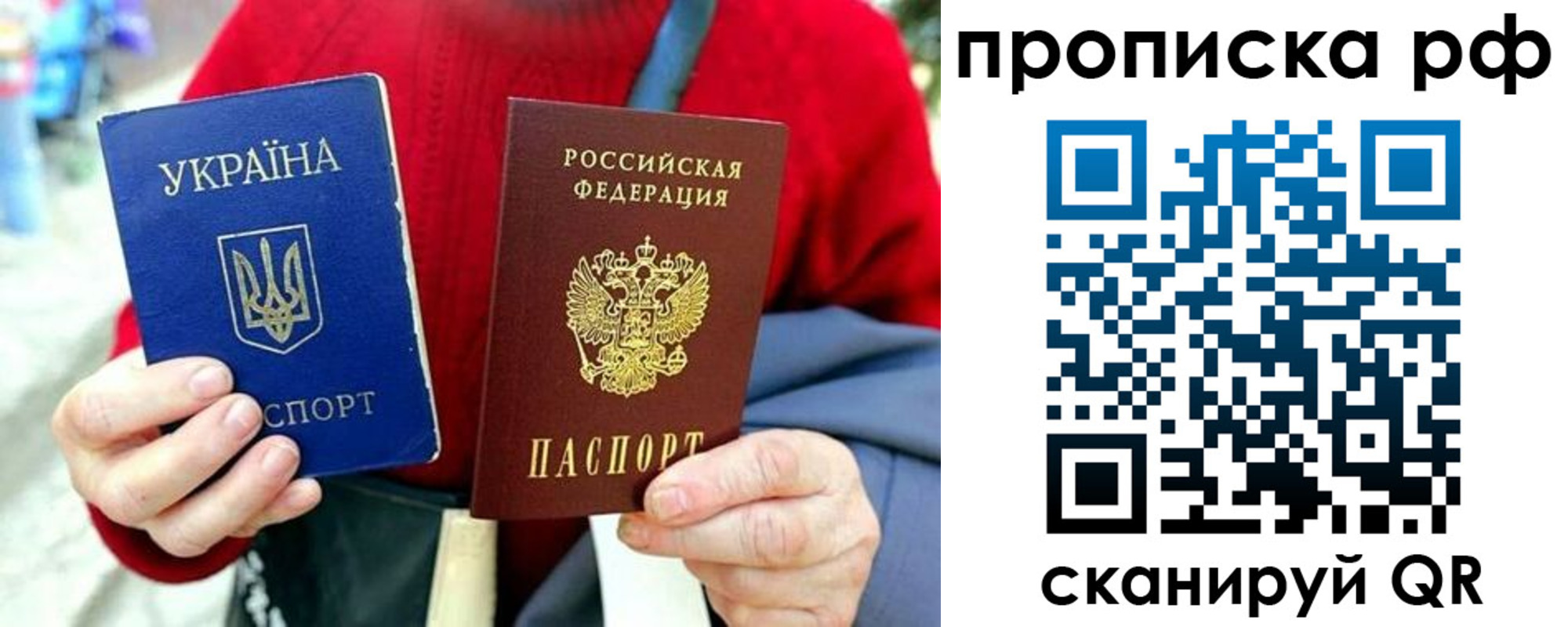 временная регистрация для школы в Узловой