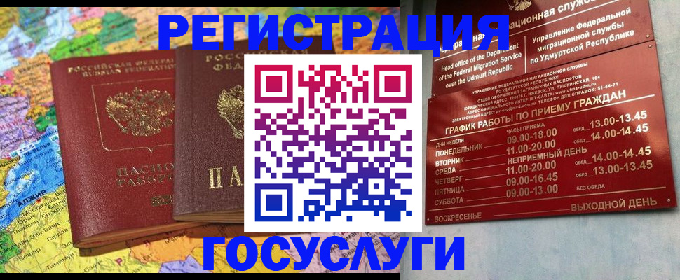 найти адрес прописки в Узловой