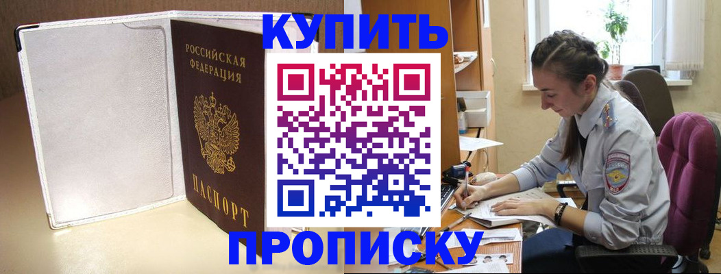 миграционный учет в Узловой