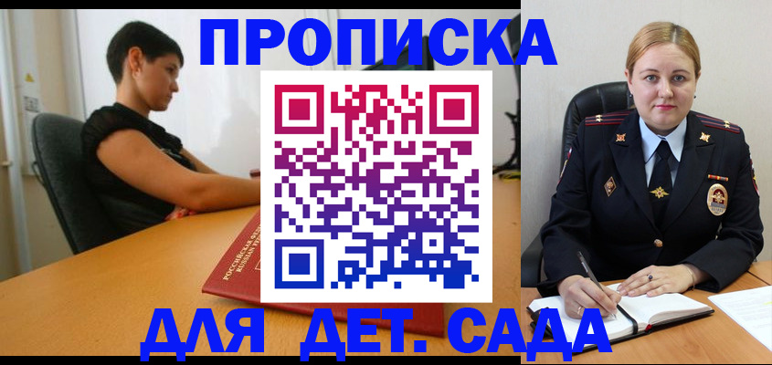 где прописаться в Узловой